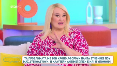 Άση Μπήλιου 13/6/24: Οι προβλέψεις για όλα τα ζώδια