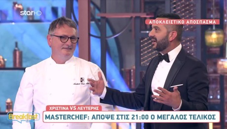 MasterChef τελικός: H συγκίνηση Κουτσόπουλου για τον θρύλο της γαστρονομίας