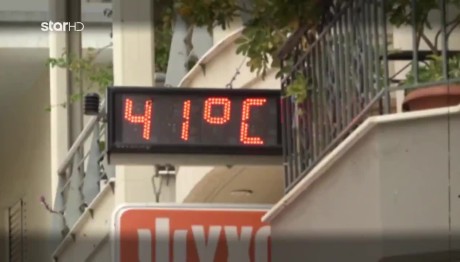 Καύσωνας: Ρεκόρ Θερμοκρασιών Και Στο Άργος