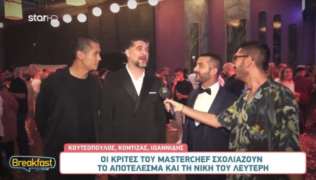 MasterChef κριτές