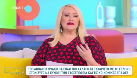 Άση Μπήλιου