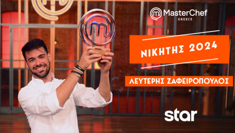 MasterChef