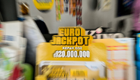 Eurojackpot Κλήρωση 10/6