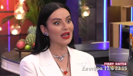 First Dates: Trailer 17/6/2024