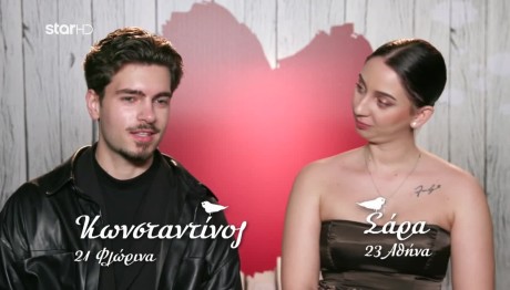 First Dates: «Θα Έβγαινα Ξανά, Αλλά Όχι Ερωτικά»