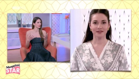 Shopping Star: Η Πασαρέλα Της Κούκλας Ράνιας