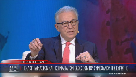 Θεόδωρος Ρουσόπουλος