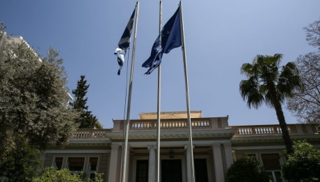 Μέγαρο Μαξίμου