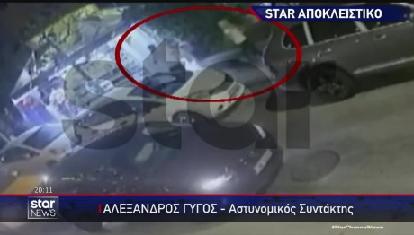 Απόστολος Λύτρας