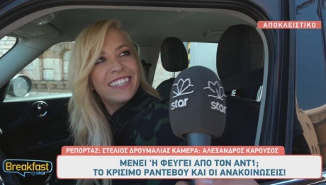 Μαρία Αναστασοπούλου
