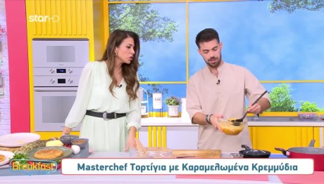 Tι Μαγείρεψε Στο Breakfast@star O Nικητής Του MasterChef