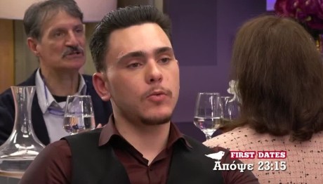 First Dates: Trailer 20/6/2024