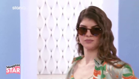 Shopping Star: Κριτική Για Το Λουκ Της Σωτηρίας