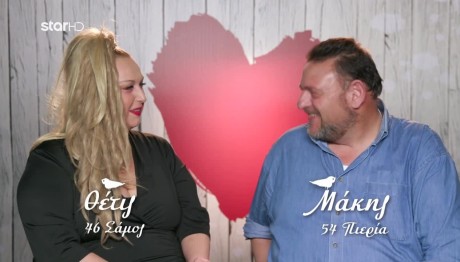 First Dates Θέτις: «Οι Άνδρες Δεν Έχουν Δικαίωμα Επιλογής»