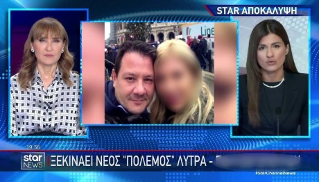 Απόστολος Λύτρας