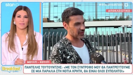 Παντελής Τουτουντζής