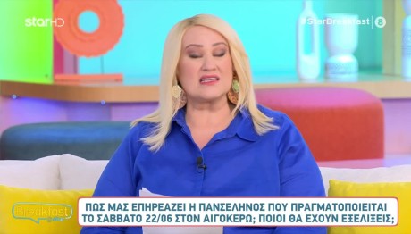 Άση Μπήλιου 21/6/24: Οι προβλέψεις για όλα τα ζώδια