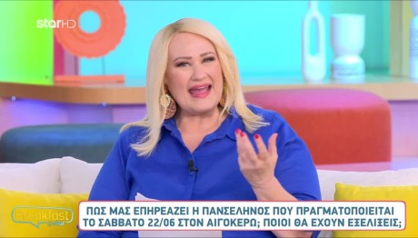 ΑΣΗ ΜΠΗΛΙΟΥ