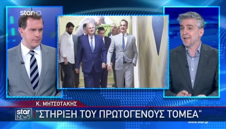 Κυριάκος Μητσοτάκης: «Στήριξη του πρωτογενούς τομέα»