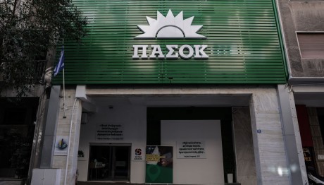 Νίκος Ανδρουλάκης