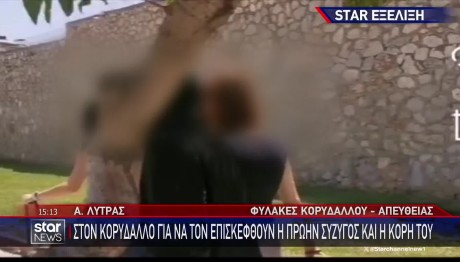 Απόστολος Λύτρας