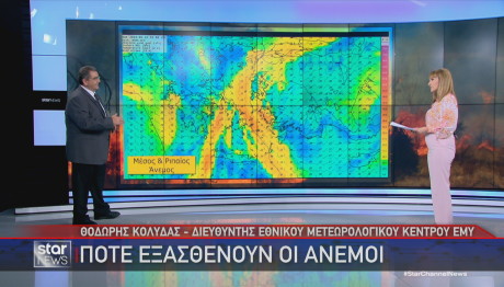 Καιρός τριημέρου