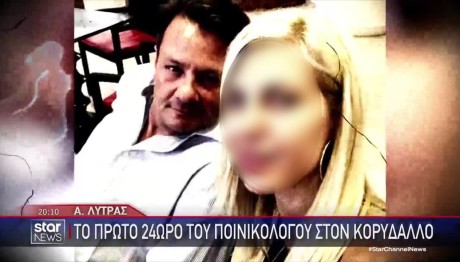 Απόστολος Λύτρας