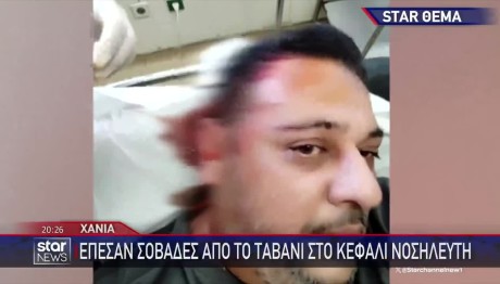 Χανιά
