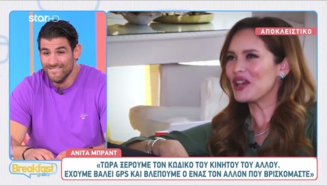 Ανίτα Μπραντ - Χάρης Χριστόπουλος