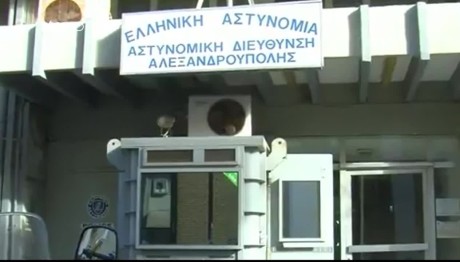 Αλεξανδρούπολη