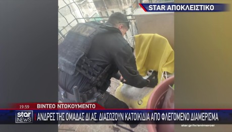 Πατήσια