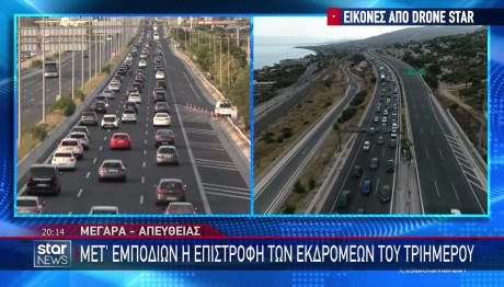 Τριήμερο Αγίου Πνεύματος