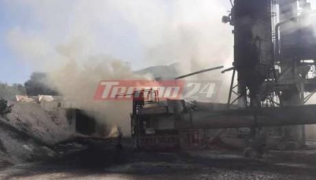 Αγρίνιο: Βίντεο Από Τις Εκρήξεις Στο Εργοτάξιο