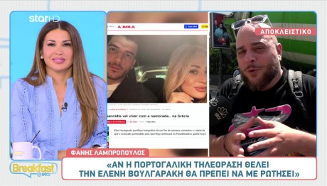 Φάνης Λαμπρόπουλος