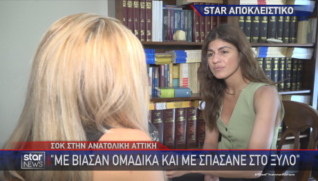 37χρονη θύμα ομαδικού βιασμού