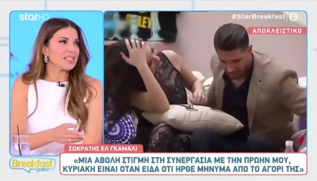 Ελένη Χατζίδου