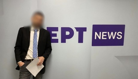 Δημοσιογράφος ΕΡΤ: Έκανε Μήνυση Εναντίον Της Συντρόφου Του