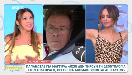 Ελένη Χατζίδου