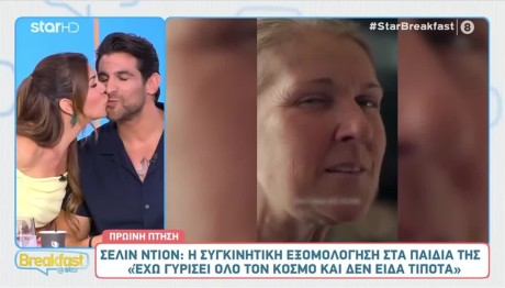 Χατζίδου – Παύλου