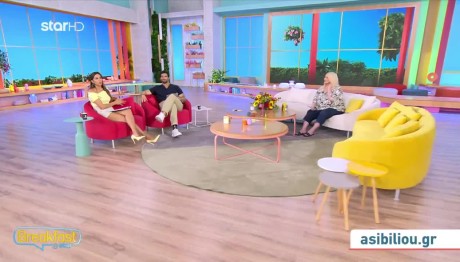 Άση Μπήλιου