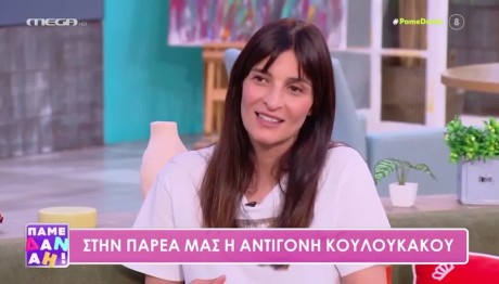 Αντιγόνη Κουλουκάκου
