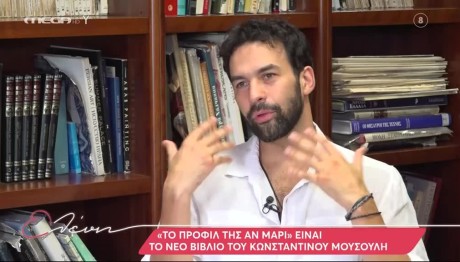 Αγγελική Νικολούλη: Ο Γιος Της Επέστρεψε Μόνιμα Στην Ελλάδα