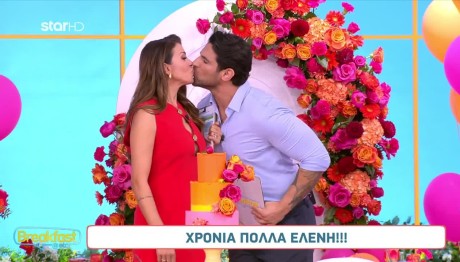 Ελένη Χατζίδου - Ετεοκλής Παύλου