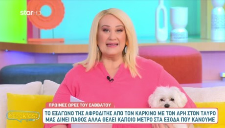 Άση Μπήλιου 28/6/24: Οι προβλέψεις για όλα τα ζώδια