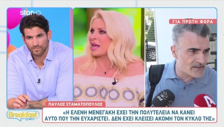 Ελένη Μενεγάκη