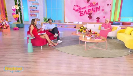 Άση Μπήλιου