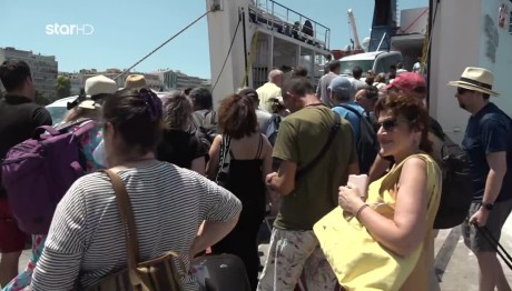 Πόσα Θα Δώσει Μία 4μελης Οικογένεια Για Να Πάει Στη Ρόδο