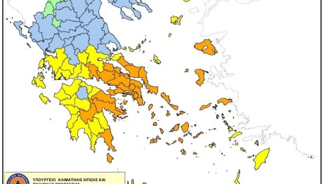 χάρτης κινδύνου πυρκαγιάς
