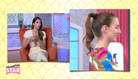 Shopping Star: Φόρεσε Η Βασιλική Sexy Πέδιλο;