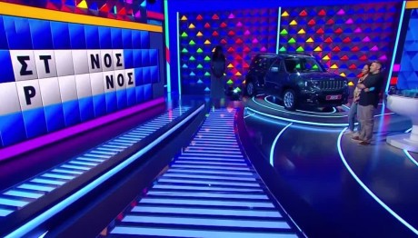 Τροχός της Τύχης